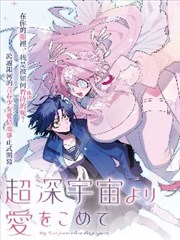 墨线漫谈漫画分镜